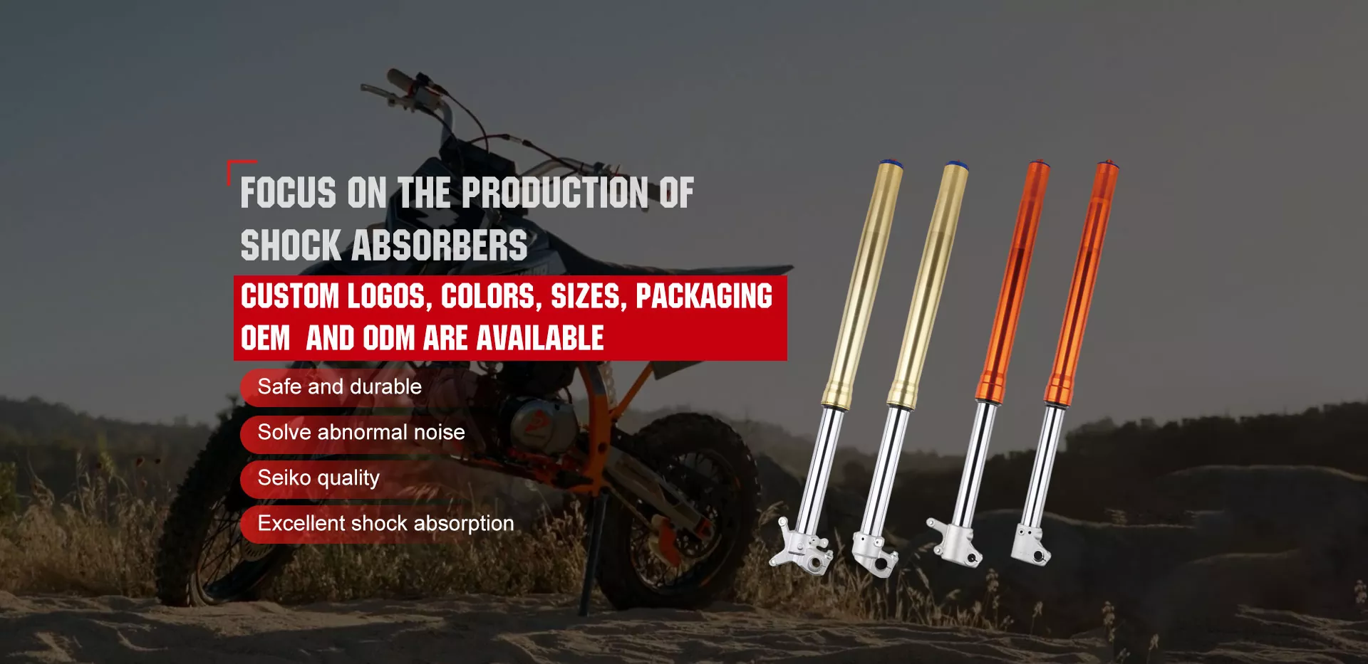 倒立フロントフォーク価格