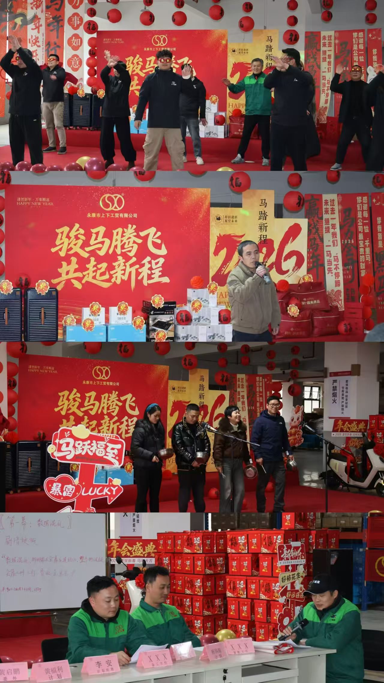 16 年後、このショックアブソーバーメーカーはどのようにして業界のリーダーに成長したのでしょうか?