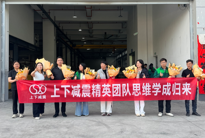 SXJZ チームがカスタマー サービス トレーニングを完了