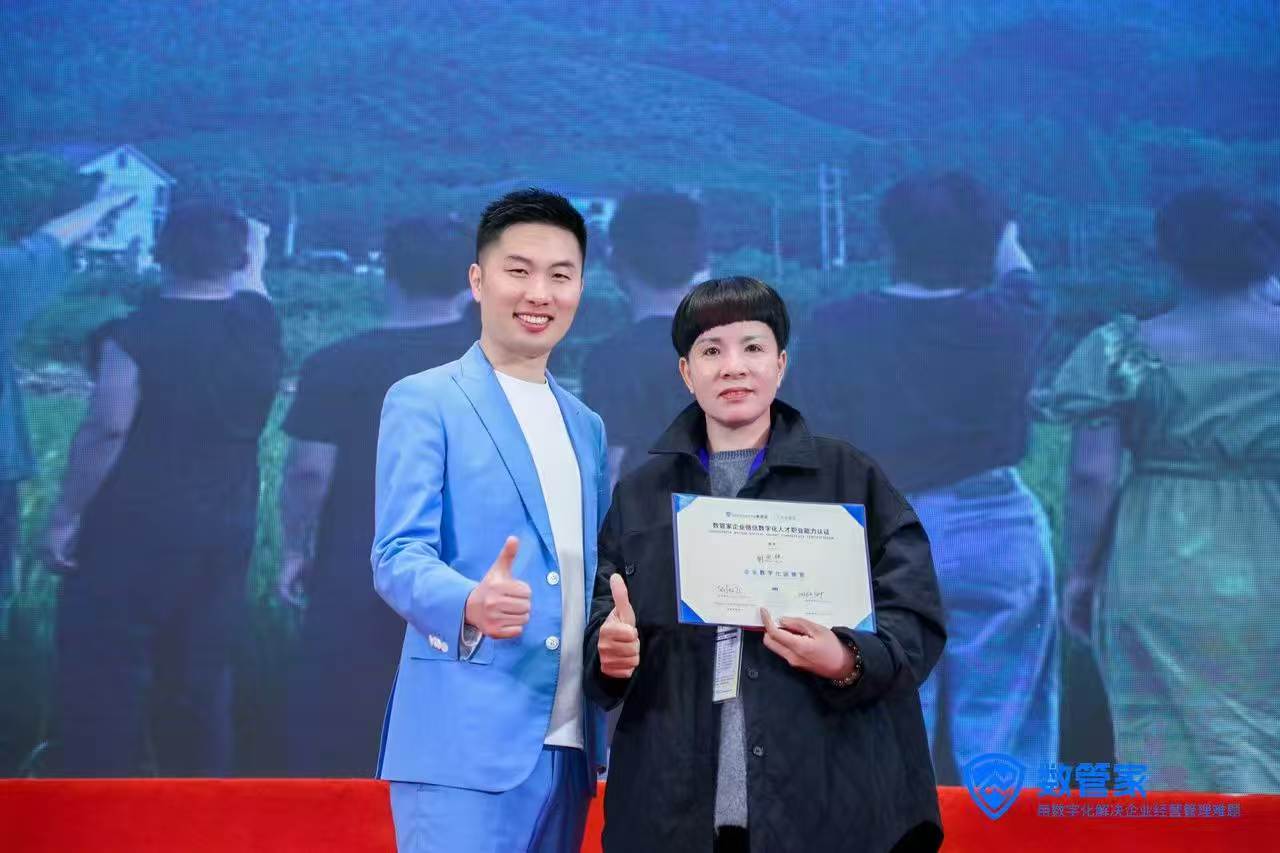 SXJZ チームが顧客サービス向上のための AI を学ぶために蘇州へ旅行